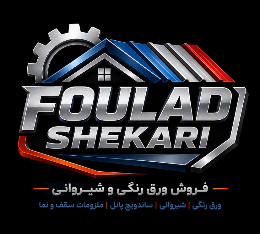 فولاد شکاری